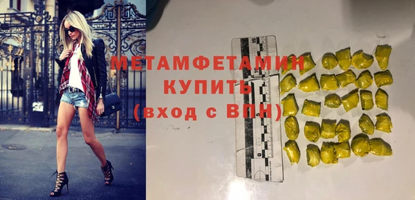 тгк Бугульма